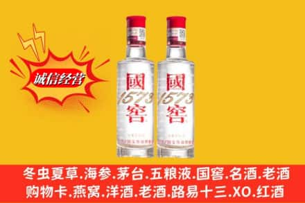 昆明市西山回收国窖酒