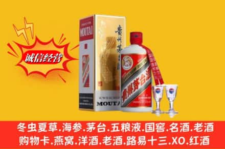 昆明市西山回收茅台酒