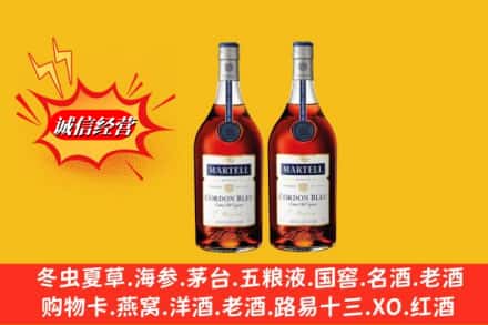 昆明市西山回收洋酒蓝带价格