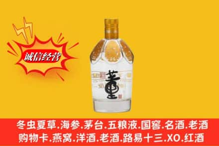 昆明市西山回收老董酒