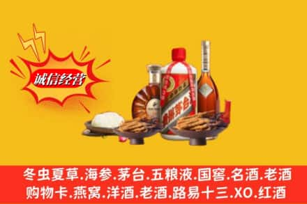 昆明市西山烟酒回收礼品