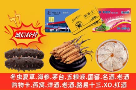 昆明市西山求购回收高档礼品